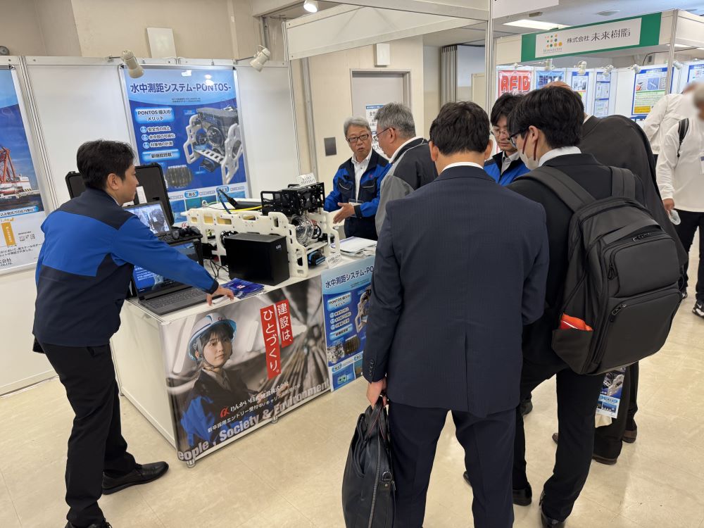 新“水中測距システム-PONTOS-”を「建設技術展2024関東」に出展