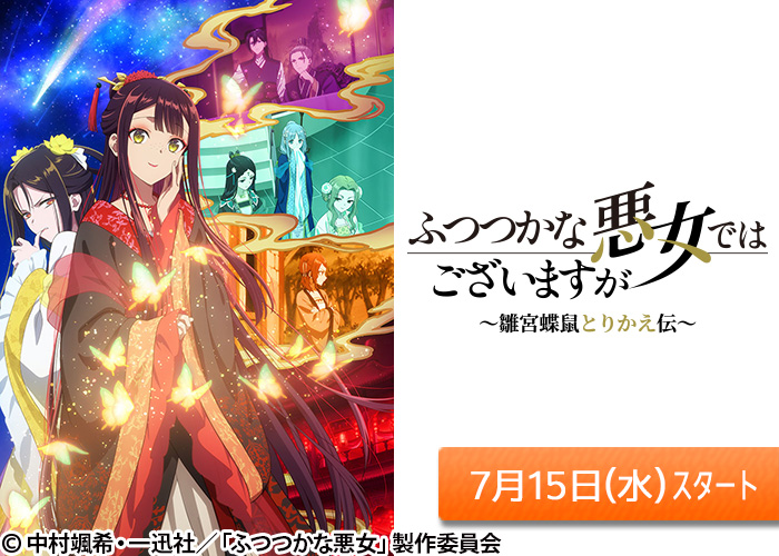 初版set X エックス 小説版&アニメバージョンオフィシャルノベル CLAMP