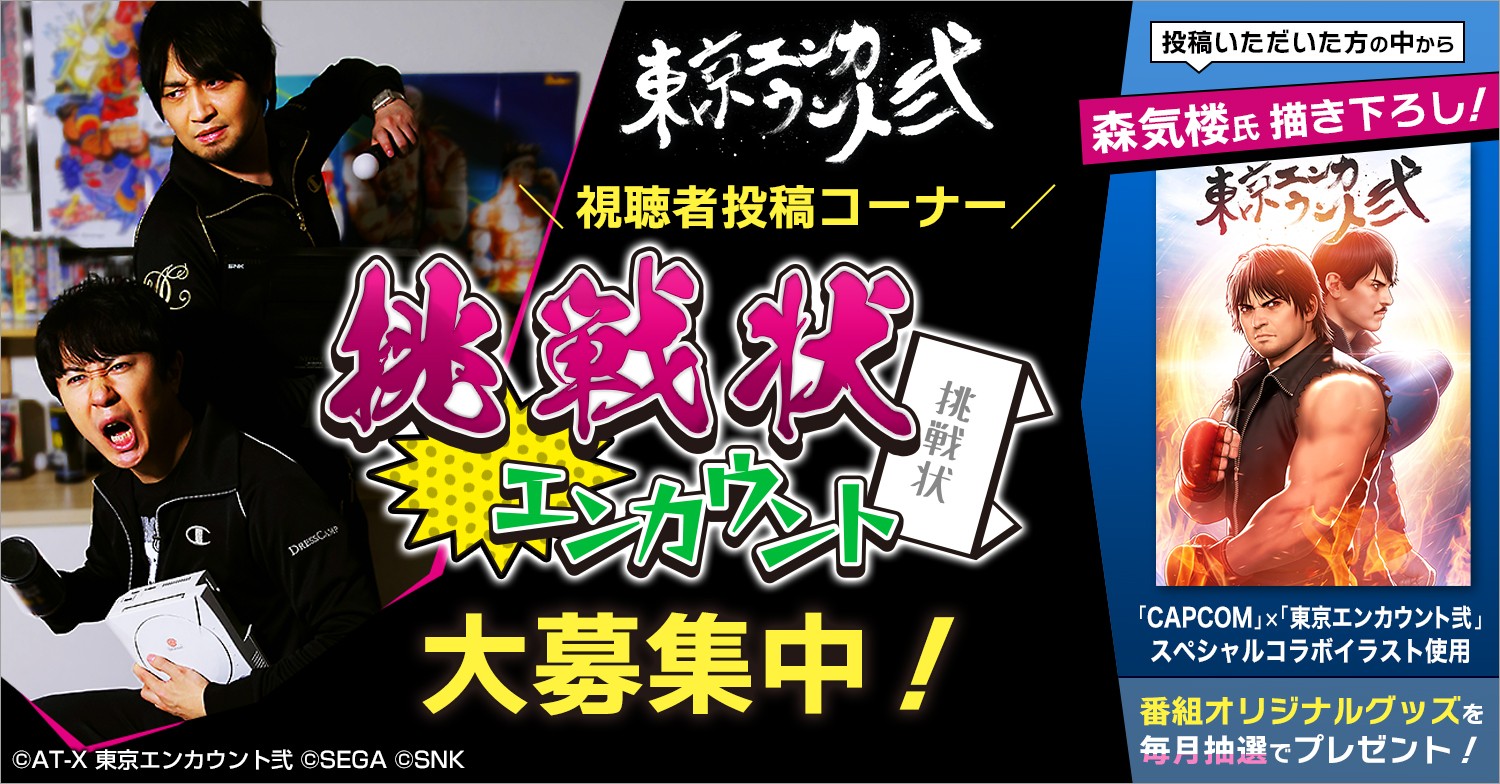 森気楼 アテナ STORE STAFFアクリルスタンド 全11種 SNKストアスタッフ 