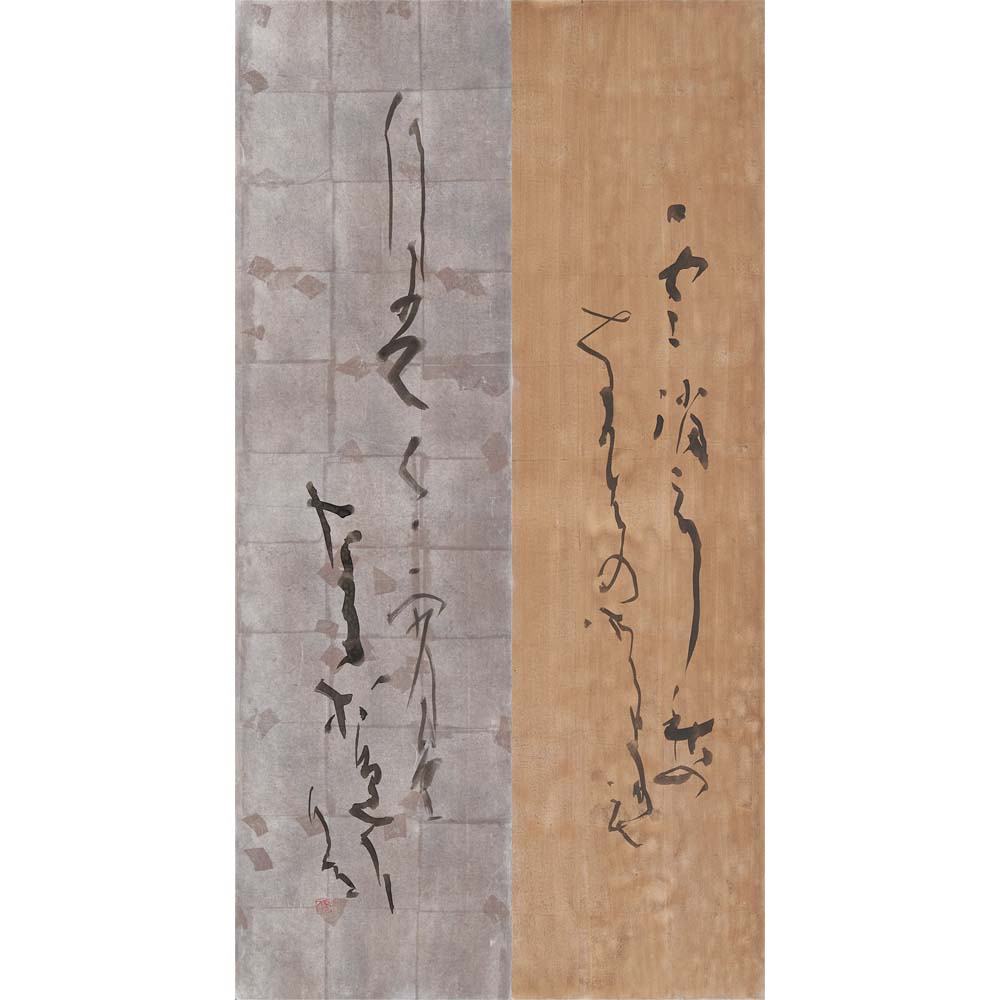 月の景色 高木厚人書展 | 展覧会のご案内 | セイコーハウスホール