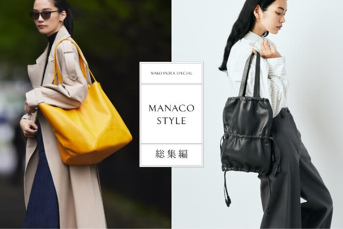 未使用⭐︎タグ付き　WAKO MANAKO 本革　トートバッグ 2025年最新】manaco 和光の人気アイテム - メルカリ