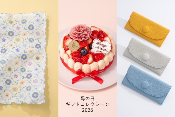 WAKO 和光 銀製 菓子楊枝 5本セット 花のデザイン WAKO GOURMET GIFTS 2025 SUMMER | WAKO公式オンラインブティック