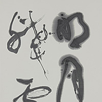 現代の書 新春展─今いきづく墨の華─ | 展覧会のご案内 | セイコー