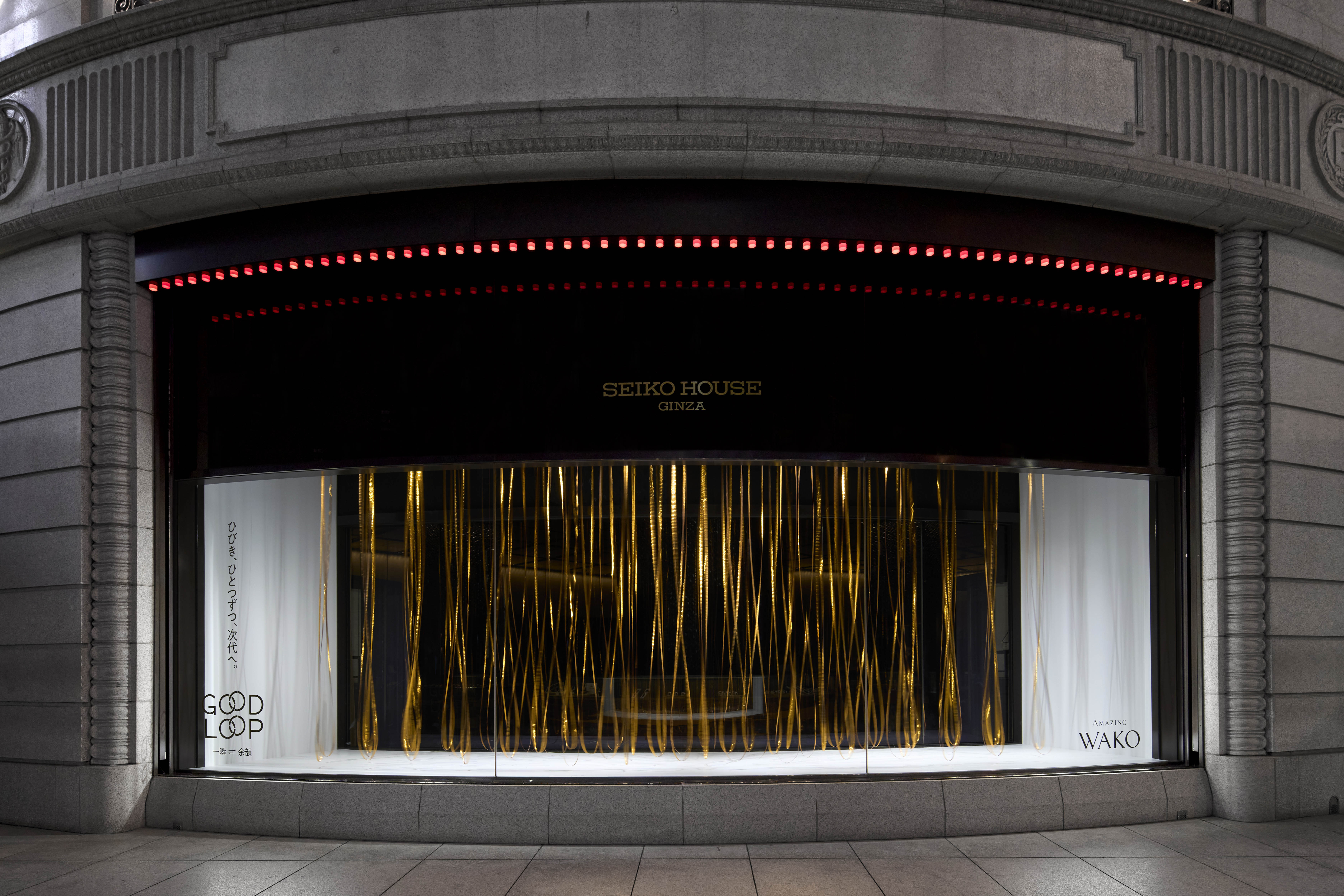 ウインドウディスプレイ｜WAKO 公式オンラインブティック｜銀座・和光