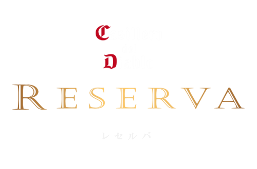 ラインナップ｜カッシェロ・デル・ディアブロ｜ワイン｜メルシャン｜キリン