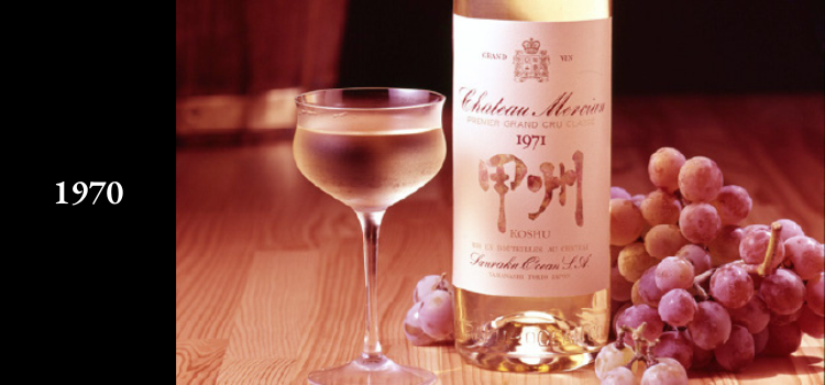 Château Mercian